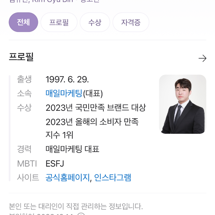 매일마케팅