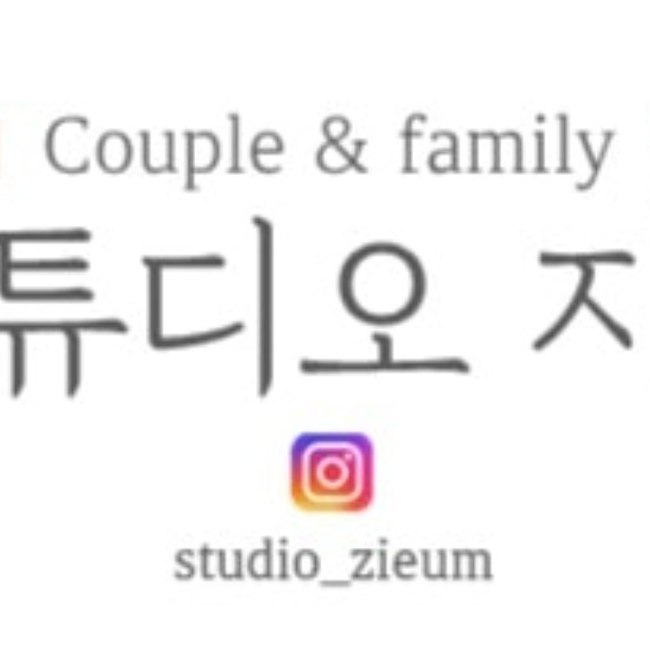스튜디오 지음