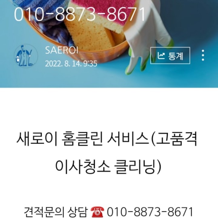 다다클린DDC