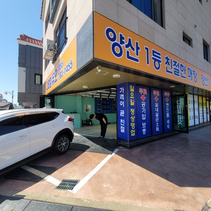 디테일듀오