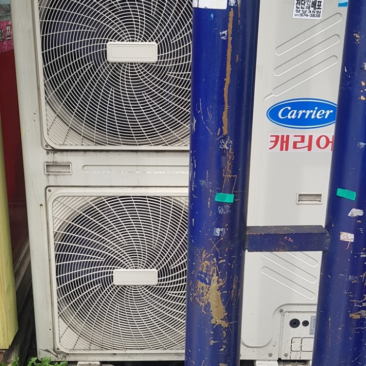 동신반장