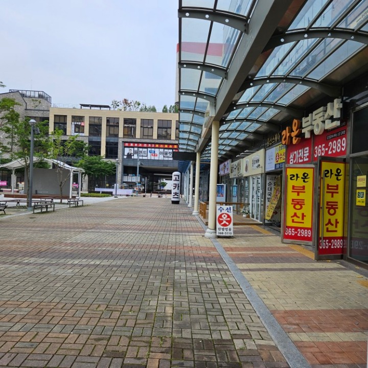 라온공인중개사사무소
