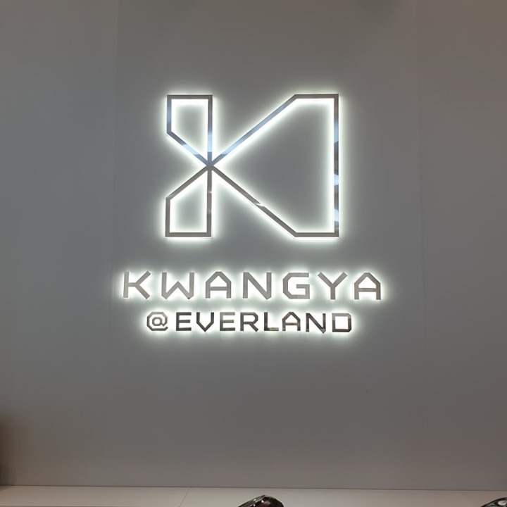 당근간판