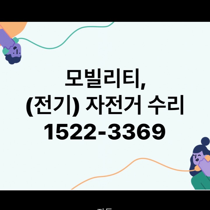 스위스플라이어코리아 