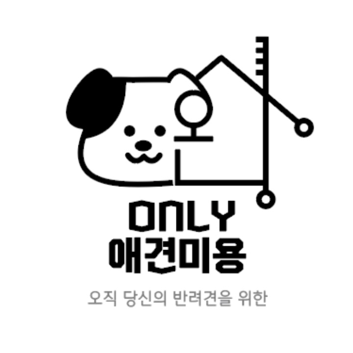 온니애견미용