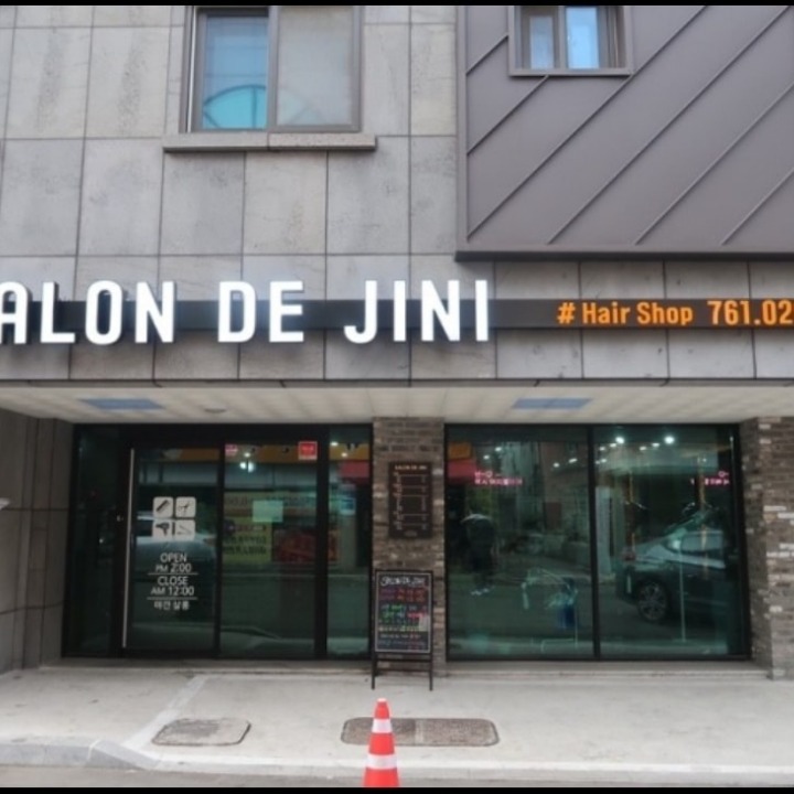 살롱드지니