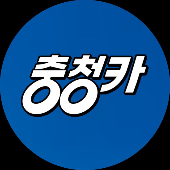 에잇톤트럭