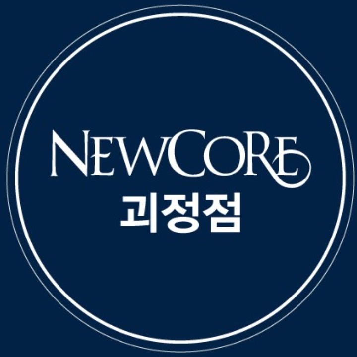 뉴코아괴정점