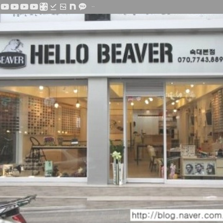 헬로비버