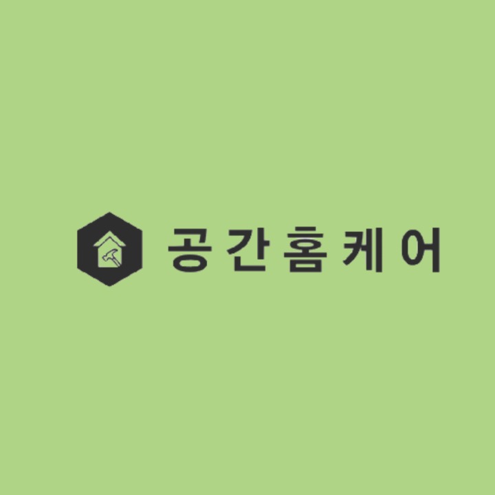 공간클린홈케어 김포점