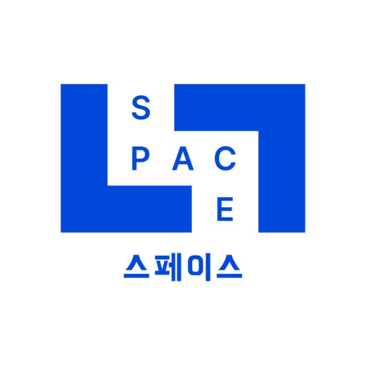 인하대 스페이스