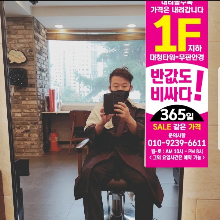 대청타워안경