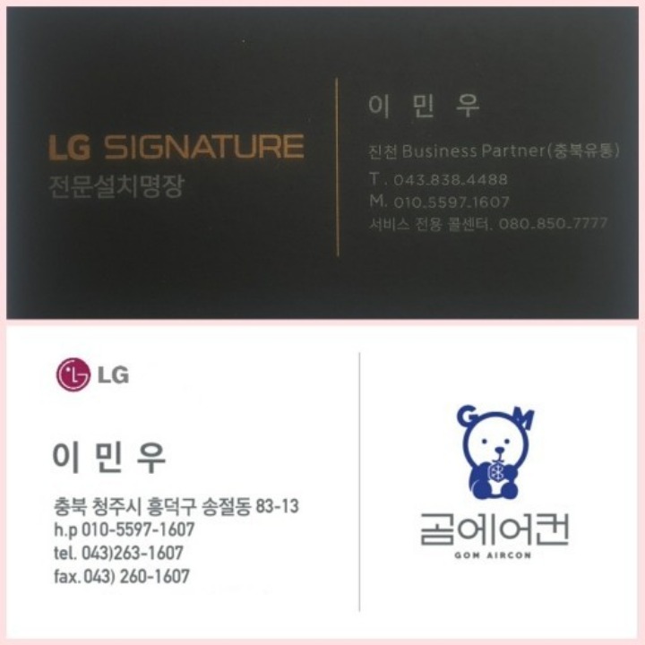 곰시스템에어컨
