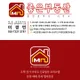 좋은부동산공인중개사사무소