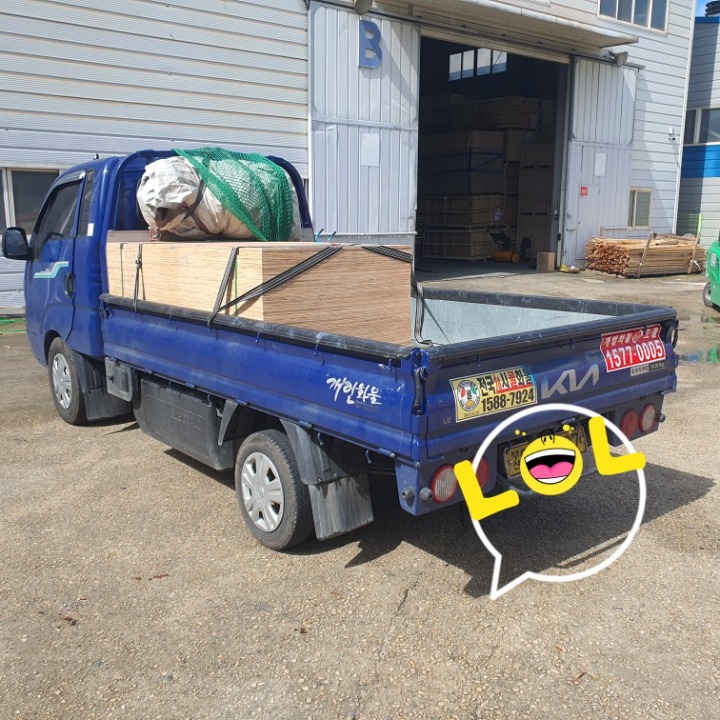 강일용달