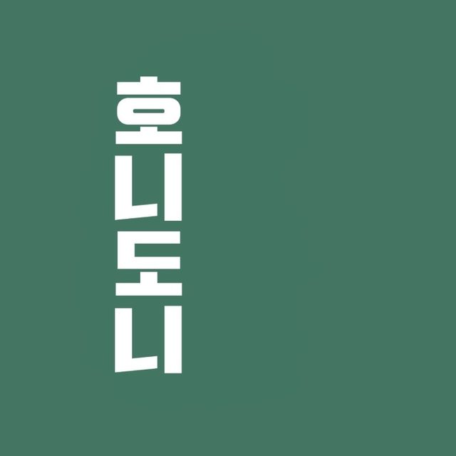 호니도니