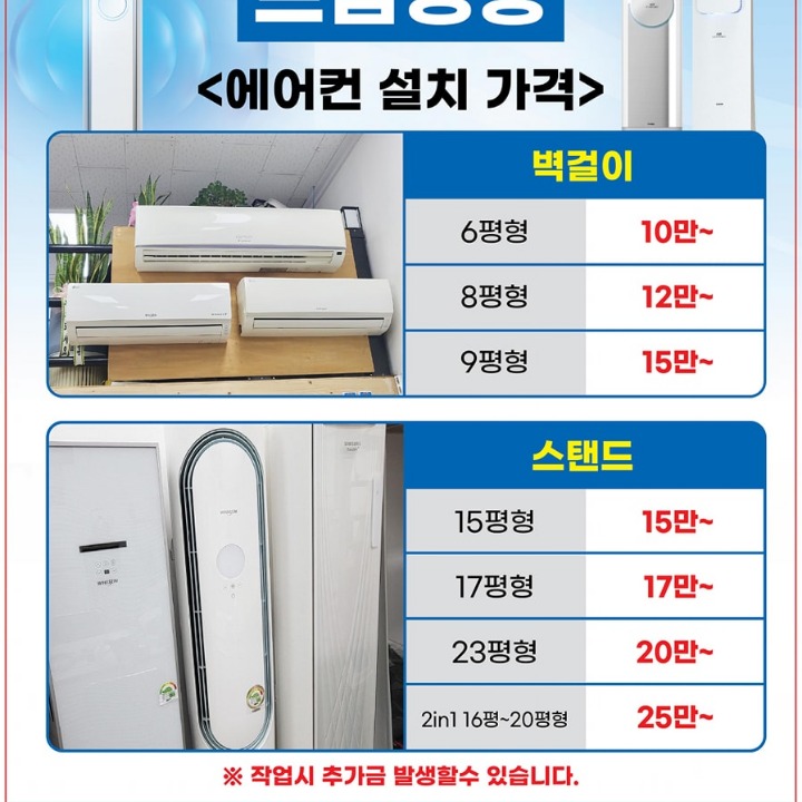 드림ENG