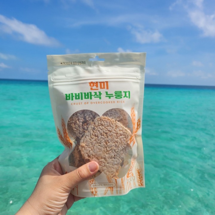 바비바삭누룽지