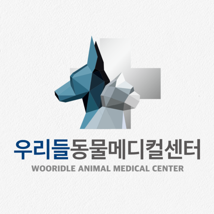 24시 우리들동물메디컬센터