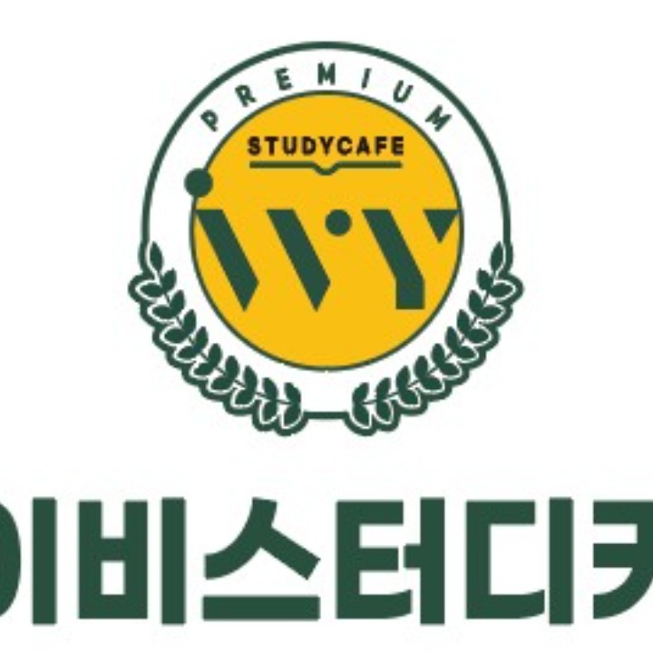 아이비스터디카페수성대학점