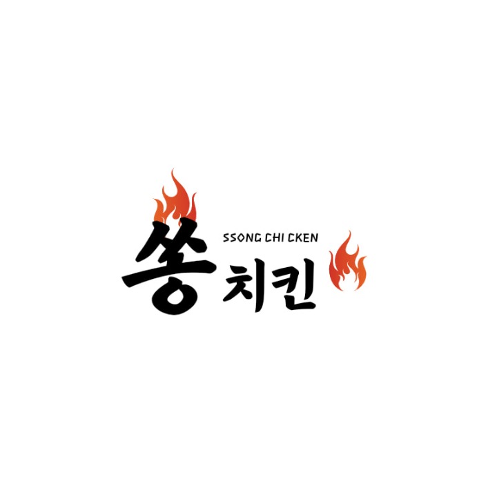 쏭치킨