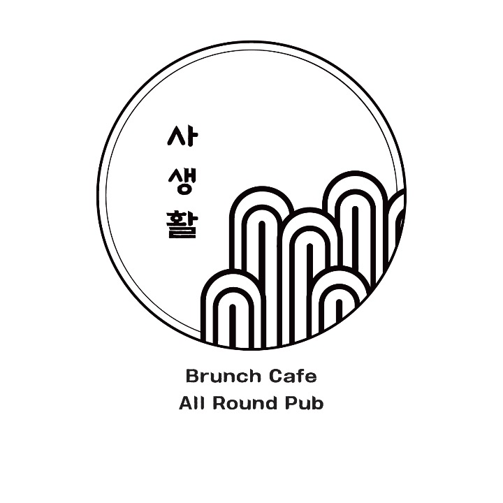 사생활 부산점