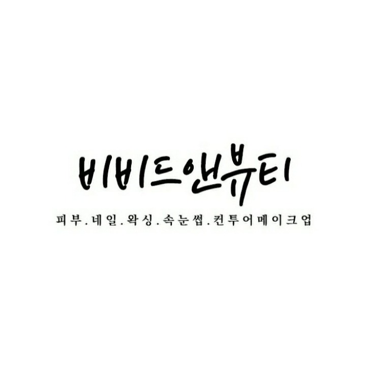 비비드앤
