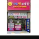 지웰썬공인중개사사무소