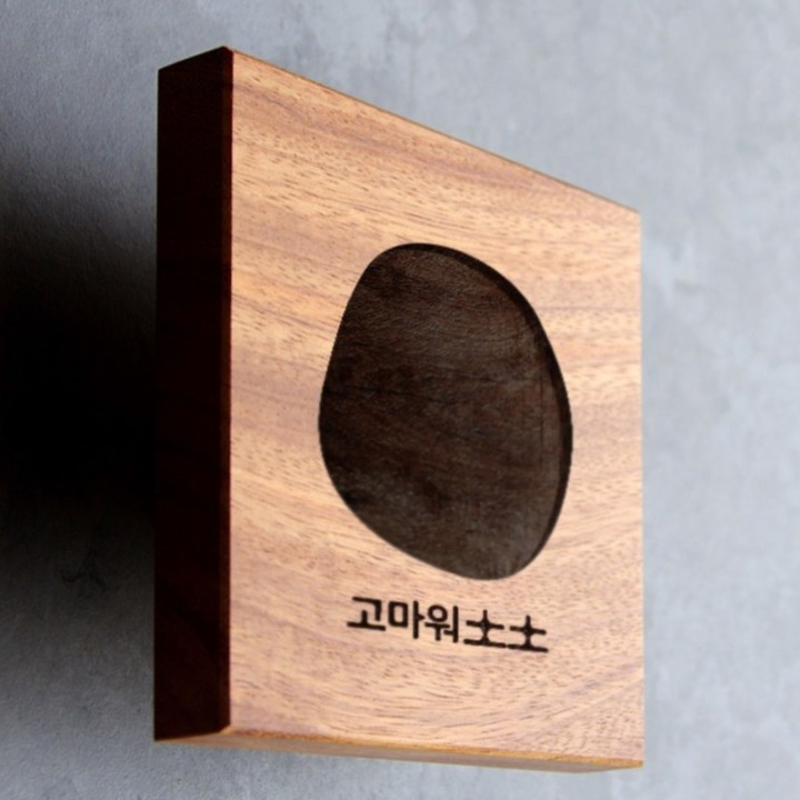고마워토토부산아트몰링점