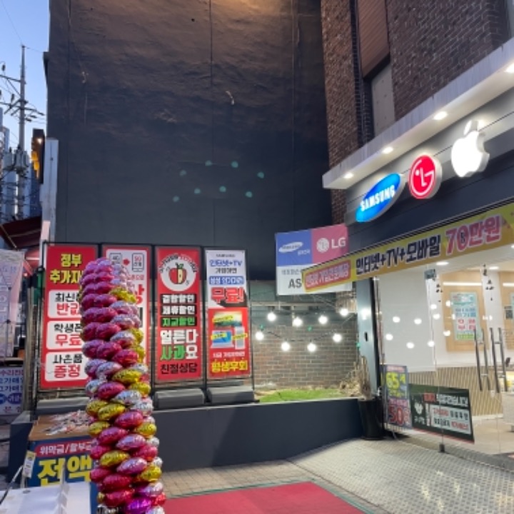 주식회사 지교컴퍼니 남가좌점
