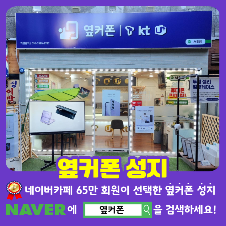 현텔레콤