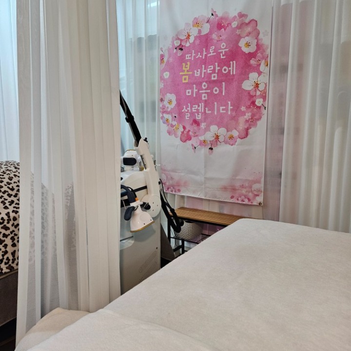 이보영뷰티