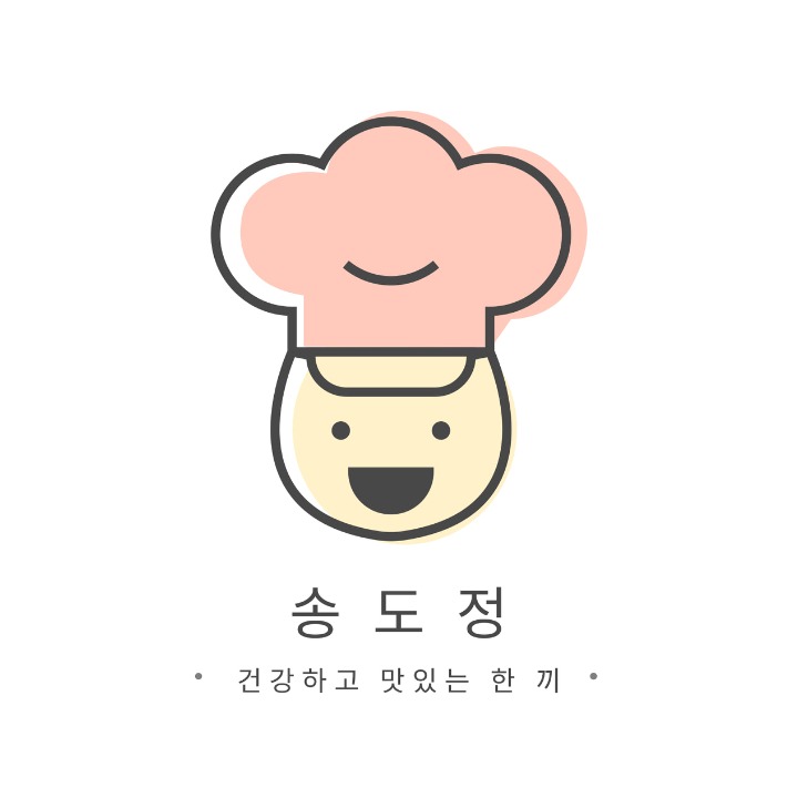송도정