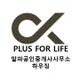 알파공인중개사사무소.하우징