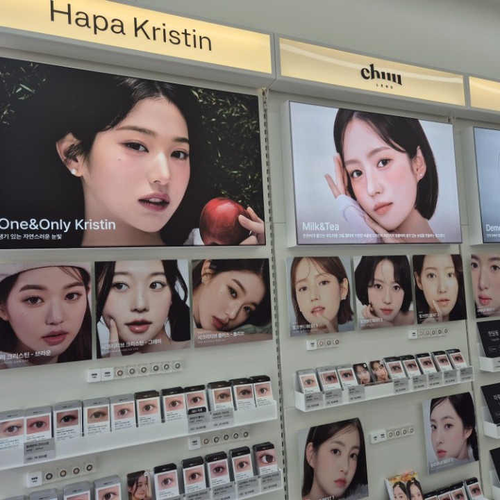 하파크리스틴&윙크렌즈 서울대입구역점
