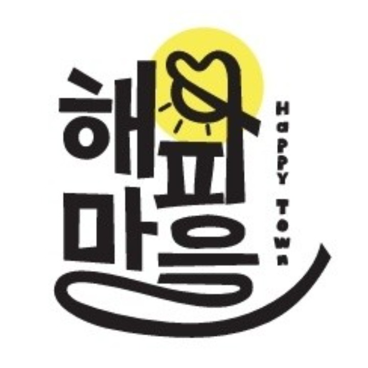 상대원1동해피마을