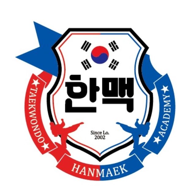 한맥태권도