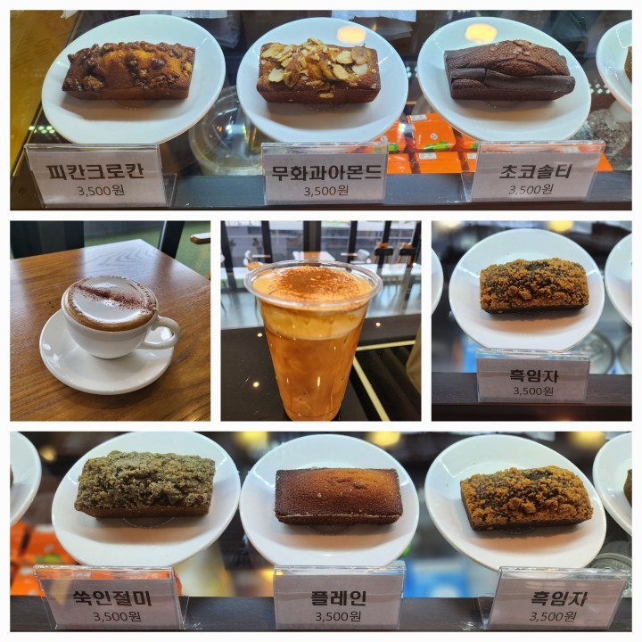 카페 2층 주전부리 카페