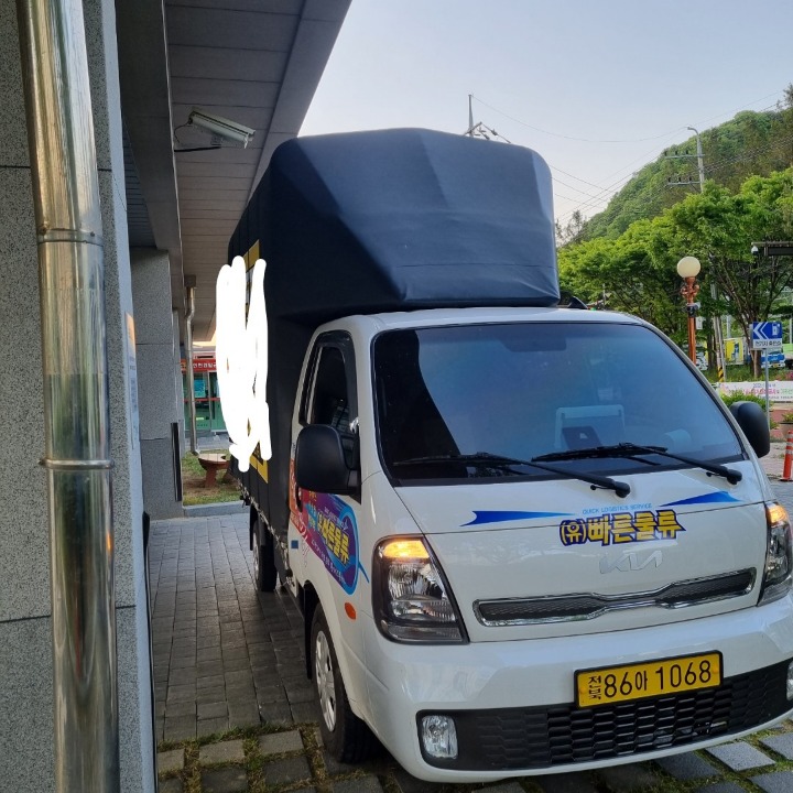 화물운송