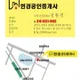 현경공인중개사