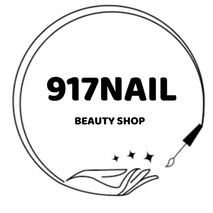 917네일