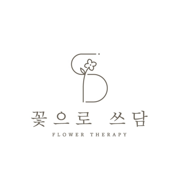 꽃으로 쓰담