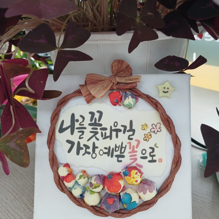 JJ공인중개사사무소