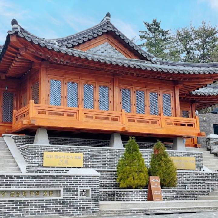 금송재 한옥 