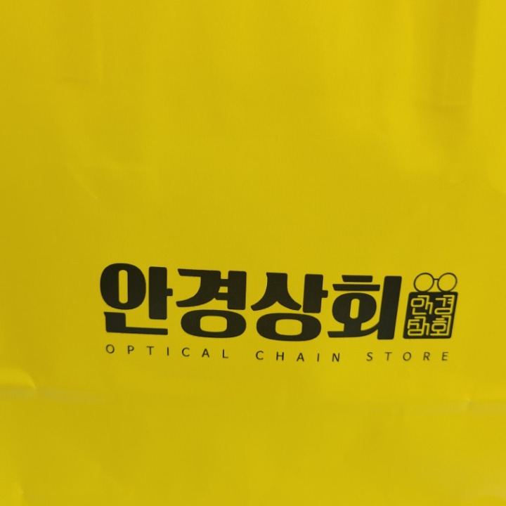 안경상회 위드렌즈 청천점