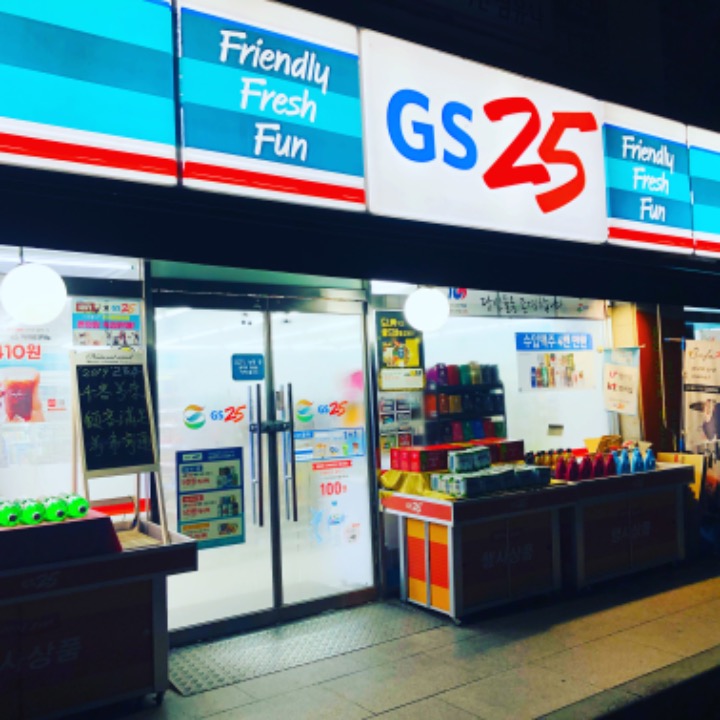 gs25 원주동보점