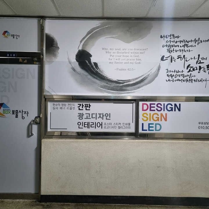 보물상자(광고의모든것)