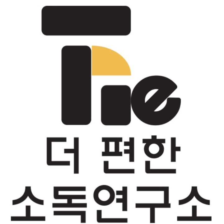 더편한소독연구소