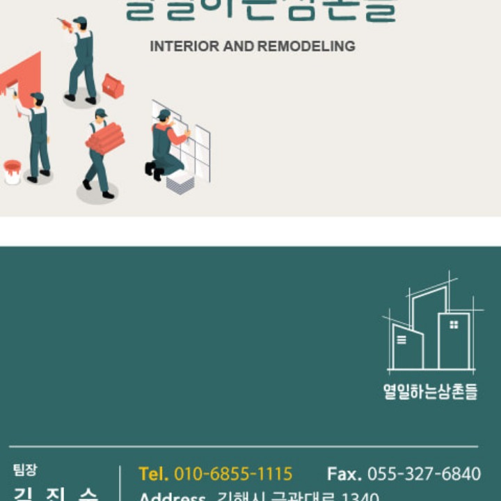 새로고침