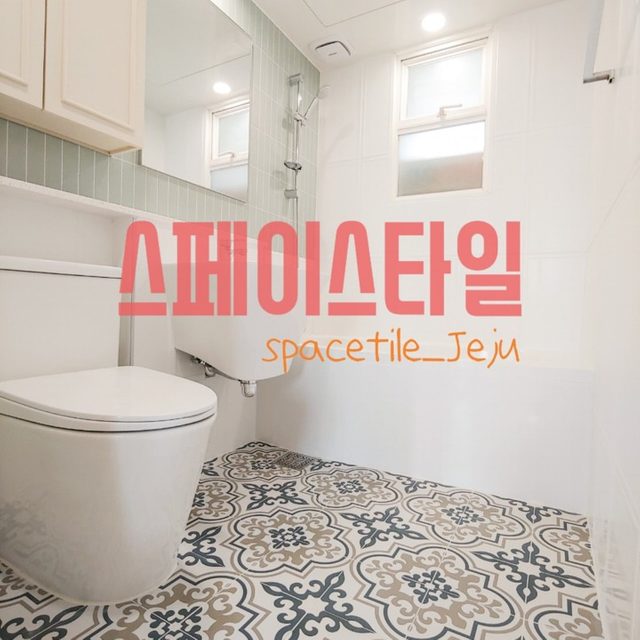 스페이스타일